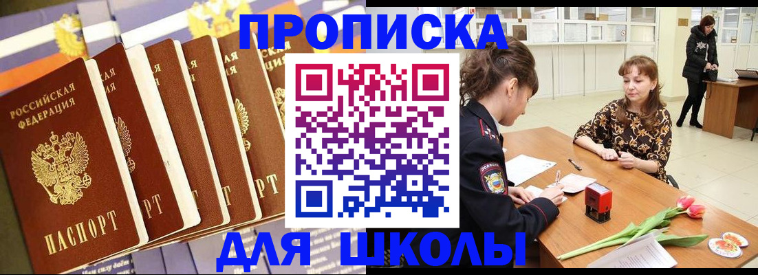 найти адрес прописки в Перми